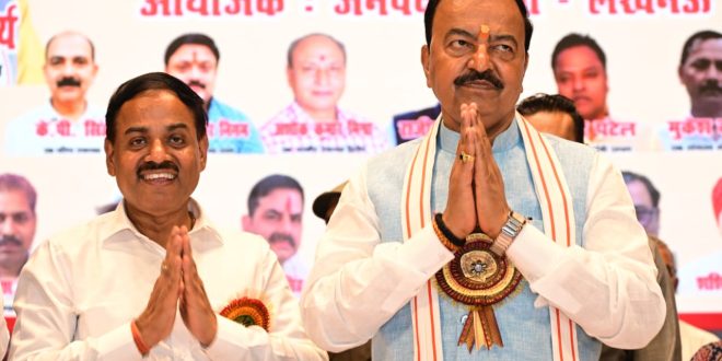 कर्मचारियों के सम्मान, सुविधा और सामाजिक सुरक्षा को डबल इंजन सरकार ने दी नई मजबूती : केशव प्रसाद मौर्य