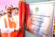 केशव प्रसाद मौर्य ने अमेठी के RGIPT में नवनिर्मित S.S