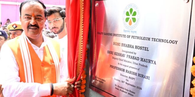 केशव प्रसाद मौर्य ने अमेठी के RGIPT में नवनिर्मित S.S