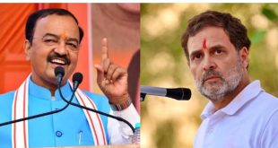 केशव मौर्य ने कहा कि SIR पर राहुल गांधी, अखिलेश यादव और ममता बनर्जी दुष्प्रचार बंद कर देश से माफी मांगें