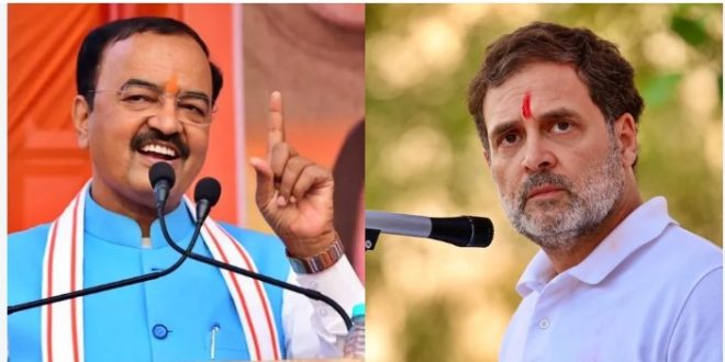 केशव मौर्य ने कहा कि SIR पर राहुल गांधी, अखिलेश यादव और ममता बनर्जी दुष्प्रचार बंद कर देश से माफी मांगें