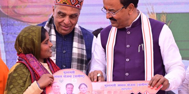 कोई मां कच्चे घर में न रहे, 1,16,667 गरीब परिवारों को पक्की छत की सौगात, ₹816