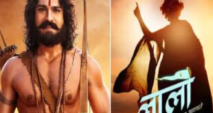तेलुगु सिनेमा में तहलका मचाने की तैयारी: ब्लॉकबस्टर गुजराती फिल्म 'लालो' के रीमेक में 'भगवान कृष्ण' बन सकते हैं मेगास्टार राम चरण