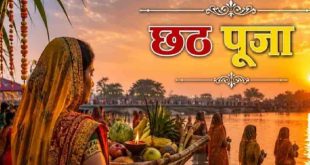 'द वन' के गाने से सुर्खियों में आई छठ पूजा: कौन हैं छठी मैया और नहाय खाय से उषा अर्घ्य तक 4 दिवसीय महापर्व का पूरा महत्व
