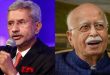 दिल्ली में SIR पर सियासी भूचाल: विदेश मंत्री एस जयशंकर को चुनाव आयोग का नोटिस, सूची में पूर्व डिप्टी सीएम से लेकर बड़े अफसर शामिल