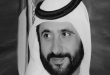 दुबई के शासक के भाई शेख अहमद का निधन: UAE में 10 दिन का शोक, राष्ट्रीय ध्वज झुके