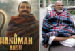 नीम करोली बाबा का रोल मिलने की हैरान करने वाली कहानी, बोले रातों रात बदल गई जिंदगी