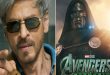 'पहले तो बाप ही आएगा बेटा': King vs Avengers Doomsday क्लैश पर शाह रुख खान का करारा जवाब वायरल