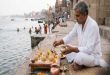 पितृ पक्ष 2026: इस बार 16 नहीं बल्कि 15 दिन होंगे श्राद्ध, जानिए 'तिथि क्षय' का दुर्लभ गणित और शनिवार के संयोग का महत्व