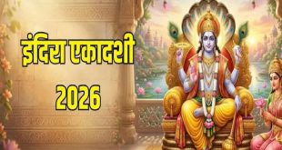 बन रहा दुर्लभ सर्वार्थ सिद्धि योग, पितरों को यमलोक के कष्टों से दिलाएगा मोक्ष; नोट करें सही तिथि, शुभ मुहूर्त और पारण का समय