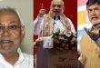 बीजेपी संग आए शिंदे, नायडू और मांझी; नीतीश की जेडीयू बोली बिहार में नहीं चलेगा यूसीसी