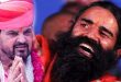 बृजभूषण शरण सिंह का योग गुरु रामदेव और पतंजलि घी पर तीखा हमला
