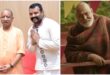 बॉक्स ऑफिस पर इतिहास रचने वाली फिल्म 'हनुमान अंश' की टीम ने की मुख्यमंत्री योगी आदित्यनाथ से मुलाकात