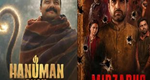 बॉक्स ऑफिस महामुकाबला: 37वें दिन भी 'हनुमान अंश' का जलवा, 'मिर्जापुर द मूवी' को पछाड़ शनिवार को शाम 6 बजे तक कमा डाले इतने करोड़