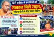 भारी बारिश से प्रभावितों को तत्काल मिले राहत, सीएम योगी ने दिए सख्त निर्देश