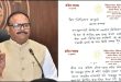 मरीज के पर्चे पर हिंदी में लिखें सभी दवाएं और जांच', यूपी के डिप्टी सीएम का बड़ा आदेश