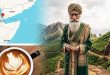 मुस्लिम संत, मक्का यात्रा और दाढ़ी में छिपाए 7 बीज: आखिर भारत की धरती पर कैसे आई थी पहली कॉफी