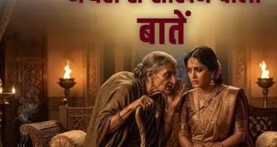 रामायण की मंथरा से सीखें करियर में सफलता के 5 अचूक गुर: नकारात्मक छवि के पीछे छिपे हैं लीडरशिप के बड़े सबक