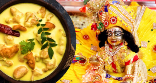 लड्डू गोपाल की छठी पर विशेष रूप से क्यों लगाया जाता है कढ़ी चावल का भोग? जानिए इसके पीछे का धार्मिक महत्व