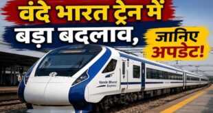 वंदे भारत एक्सप्रेस में बड़े बदलाव की तैयारी: हट सकता है रोटेटिंग सीट फीचर