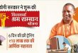 विश्वकर्मा श्रम सम्मान योजना से कामगारों को नई उड़ान, स्वरोजगार के लिए मिली आर्थिक मदद