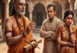 शादी सिर्फ प्यार से नहीं चलती: चाणक्य नीति के ये 3 नियम नहीं अपनाए तो बिखर जाएगा रिश्ता