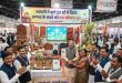 शामली ने यूपी ट्रेड शो में किया जनपद के लक्ष्य को शत प्रतिशत पूरा