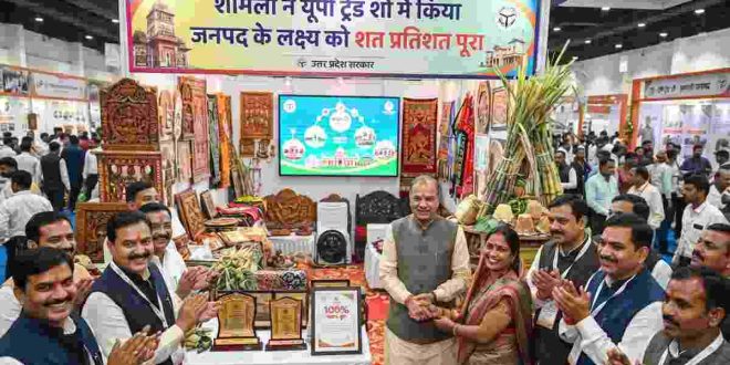 शामली ने यूपी ट्रेड शो में किया जनपद के लक्ष्य को शत प्रतिशत पूरा