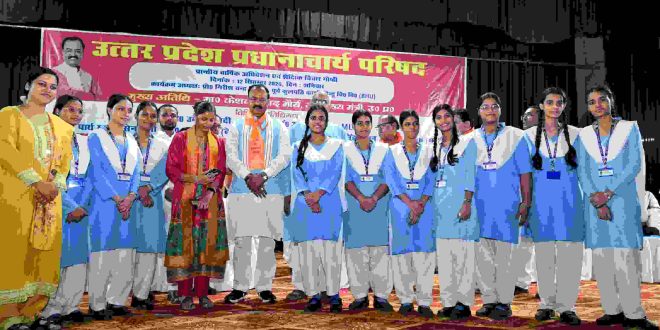 शिक्षा की गुणवत्ता और विद्यार्थियों के सर्वांगीण विकास में प्रधानाचार्यों की भूमिका अत्यंत महत्वपूर्ण : केशव प्रसाद मौर्य