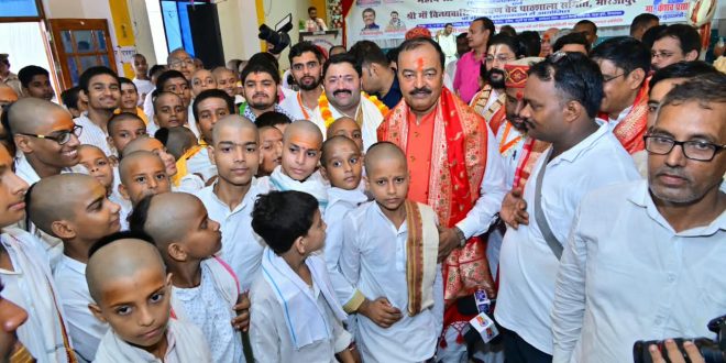 श्री मौर्य ने बटुकों से संवाद किया उनसे वैदिक मंत्रोचार सुना और स्वयं का अनुभव साँझा किया
