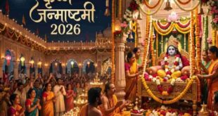 श्रीकृष्ण जन्माष्टमी 2026: आज घर घर पधारेंगे बालगोपाल, नोट कर लें मध्यरात्रि का शुभ पूजा मुहूर्त और अभिषेक का सही समय
