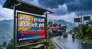 सक्रिय मानसून का नया दौर: अगले 6 7 दिनों तक देश के बड़े हिस्से में मूसलाधार बारिश का अलर्ट