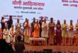 सीएम योगी का मथुरा को बड़ा तोहफा: श्रीकृष्ण जन्माष्टमी पर 1,051 करोड़ की 229 विकास परियोजनाओं का लोकार्पण और शिलान्यास