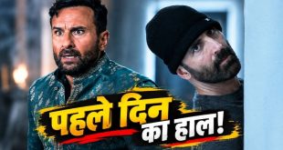 Haiwaan Box Office Day 1: अक्षय सैफ की 'हैवान' की सुस्त शुरुआत, पहले दिन कमाए सिर्फ ₹3 करोड़, 18 साल बाद भी नहीं चला 'खिलाड़ी अनाड़ी' का जादू
