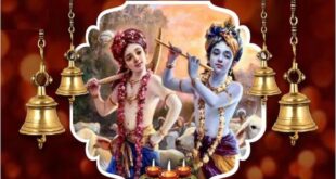 Hal Shashti Vrat 2026 Today: संतान की लंबी उम्र के लिए आज रखा जा रहा है हल षष्ठी (ललई छठ) व्रत, जानें पारण में क्या खाएं और क्या हैं इसके कठोर नियम