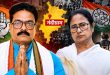 Mamata Banerjee In Supreme Court: ममता बनर्जी ने चुनाव आयोग के फैसले को सुप्रीम कोर्ट में दी चुनौती! TMC नाम और 'जोड़ा फूल' सिंबल फ्रीज होने पर भड़कीं