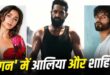 NTR Dragon Movie: प्रशांत नील की 'ड्रैगन' में आलिया भट्ट के बाद शाहिद कपूर की धमाकेदार एंट्री? जूनियर एनटीआर के सामने विलेन बनेंगे 'कबीर सिंह