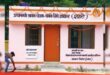 PM आवास योजना में फर्जीवाड़े पर फूटा महिलाओं का गुस्सा: TMC नेता को घेरा, सिर पर फोड़े अंडे और कराया इलाका भ्रमण; जानें पूरा मामला