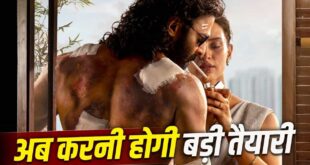 Prabhas Spirit Movie: प्रभास के लिए सबसे बड़ा टास्क! संदीप रेड्डी वांगा ने कसी कमर, अब इतने दिनों के टाइट शेड्यूल में पूरी होगी ‘स्पिरिट’ की शूटिंग?