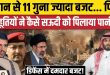 Saudi vs Iran Asymmetric Warfare: ईरान से 11 गुना ज्यादा रक्षा बजट, फिर भी हूती हमलों के आगे क्यों लाचार दिखा सऊदी अरब? समझिए पूरा गणित