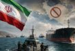 Strait of Hormuz Crisis: एक्शन मोड में ईरान! स्ट्रेट ऑफ होर्मुज से गुजरने वाले 11 और जहाजों पर लगाया कड़ा बैन, ब्लैकलिस्ट जहाजों की संख्या बढ़कर हुई 56; वैश्विक तेल बाजार में हड़कंप