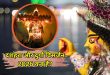 20 या 21 अक्टूबर, जानें कब मनाया जाएगा विजयादशमी का महापर्व और दुर्गा विसर्जन का शुभ मुहूर्त