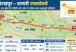 7 घंटे में 19 जिले पार कराएगा यूपी का यह एक्सप्रेसवे, बिहार वालों का भी सफर होगा आसान