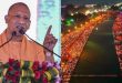 CM योगी ने कहा इस साल फिर बनेगा नया विश्व रिकॉर्ड, जगमगाएगी रामनगरी