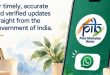 अब WhatsApp पर मिलेगी सरकार की हर जानकारी, PIB ने शुरू किया आधिकारिक चैनल; फेक न्यूज पर लगेगा ब्रेक, जानें जुड़ने का तरीका