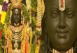 अयोध्या में शरद पूर्णिमा पर अमृत वर्षा के बीच रामलला को लगा विशेष 'खीर' का भोग