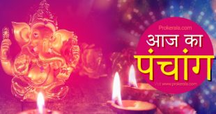 आज का पंचांग 3 अक्टूबर: जितिया व्रत, महालक्ष्मी व्रत समापन और अष्टमी श्राद्ध का दुर्लभ महासंयोग, जानें शुभ मुहूर्त व राहुकाल