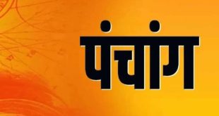 आज का पंचांग 9 अक्टूबर 2026: चतुर्दशी श्राद्ध और मां लक्ष्मी की पूजा का पावन संयोग, जानें कुतुप रौहिण समय, राहुकाल