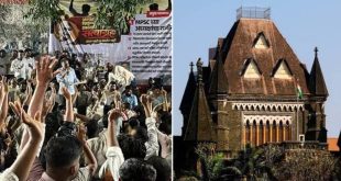 एमपीएससी छात्र विरोध सुनवाई: छात्र असामाजिक नहीं हैं, उनकी विरोध करने की कोई इच्छा नहीं है; न्यायालय ने फटकार लगाई