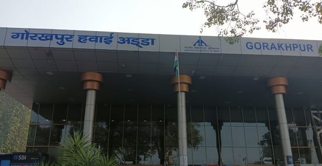 गोरखपुर से मुंबई, दिल्ली, बेंगलुरु और जेवर तक हवाई कनेक्टिविटी, जानें फ्लाइट की टाइमिंग